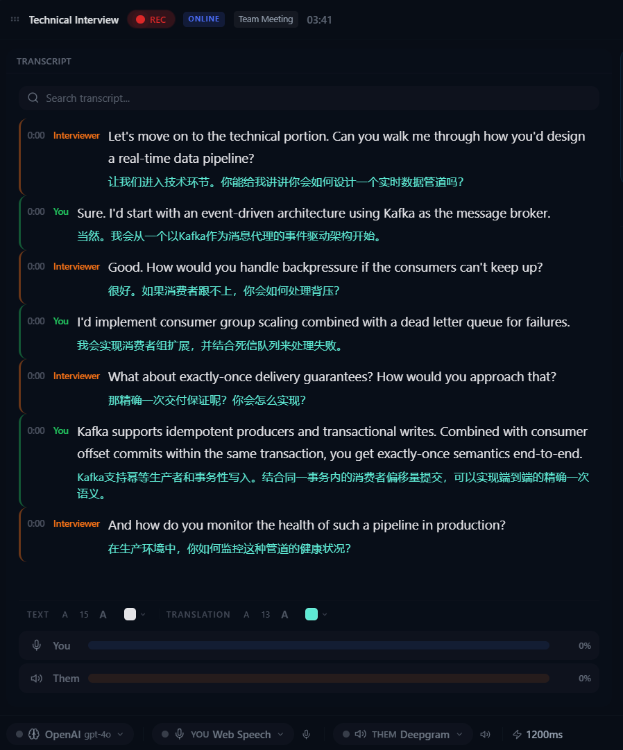 Dual-Party Transcription screenshot